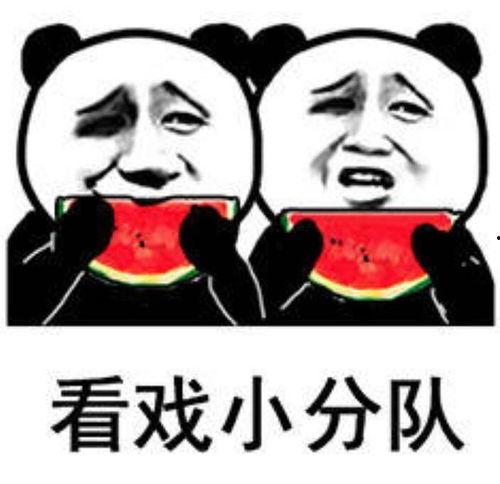 娱乐台吃瓜,揭秘明星们的“吃瓜”日常